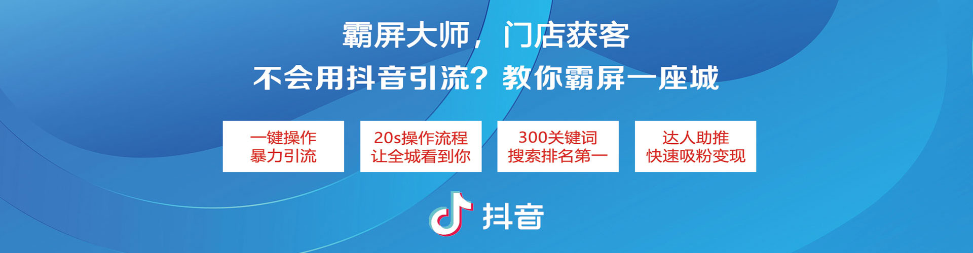 江阳sem竞价员