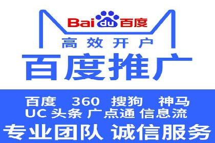 百度推广效果评估：案例与数据分析