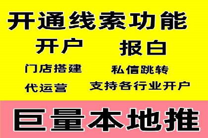 探索SEO在移动端的优化策略——成功案例分享
